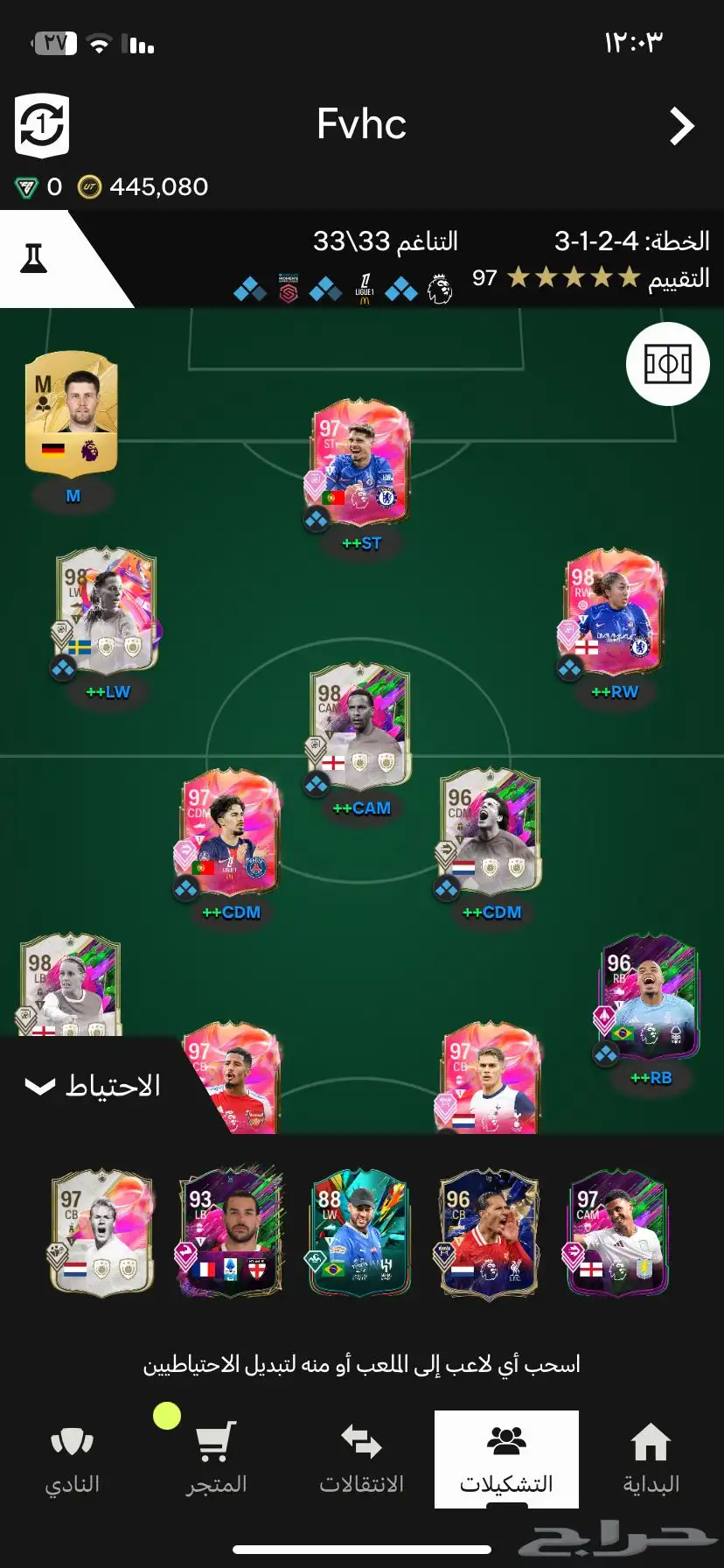 حساب فيفا للبيع 2