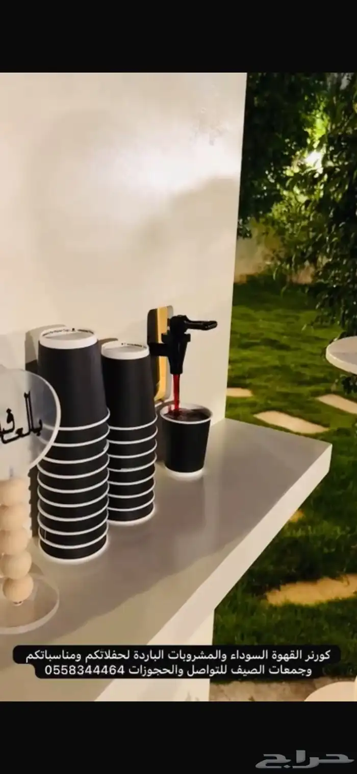القهوه 7