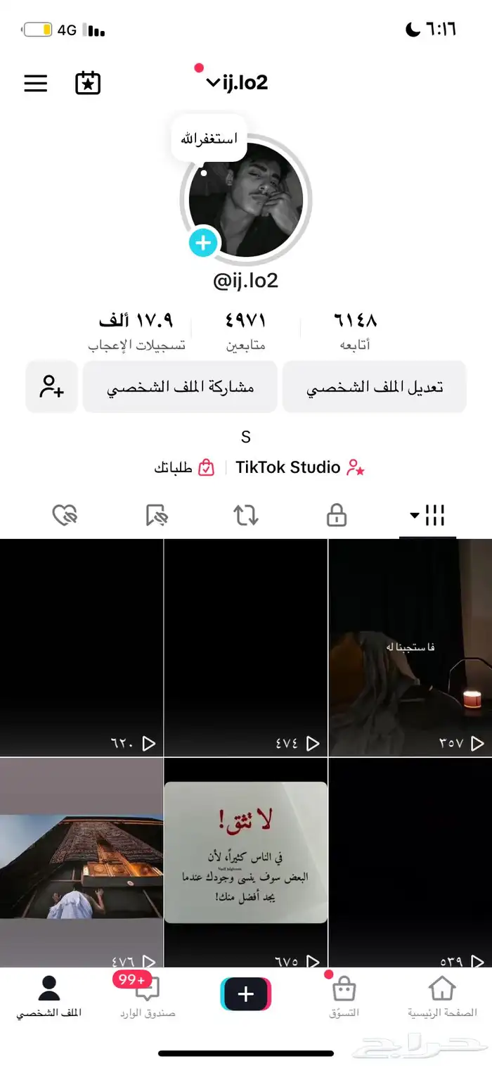 حساب تيك 0