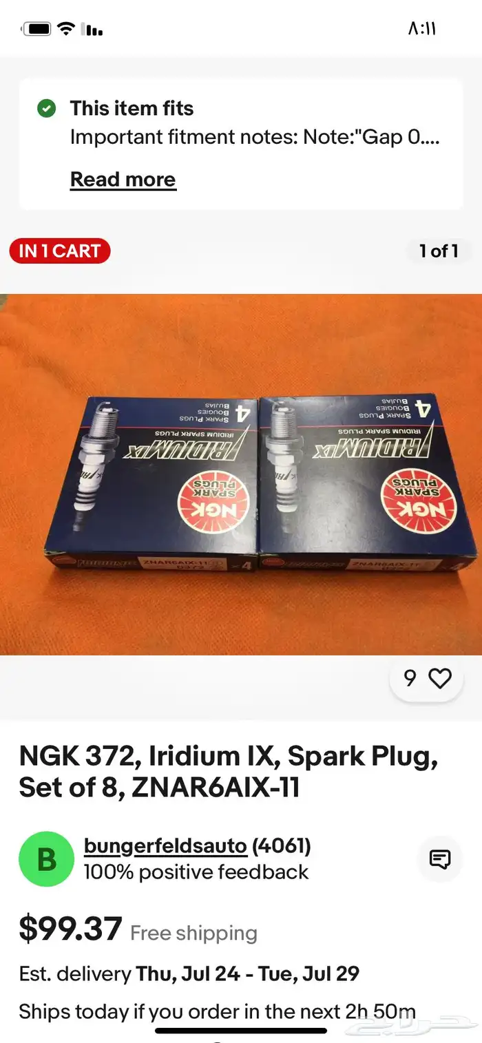 بواجي NGk iridium 1