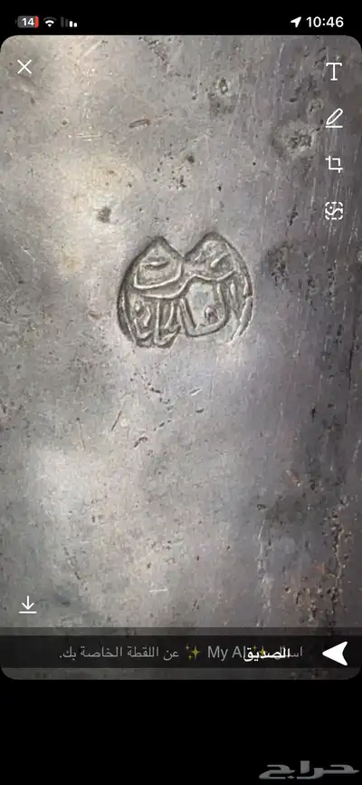 دله قديم جدا للبيع 3