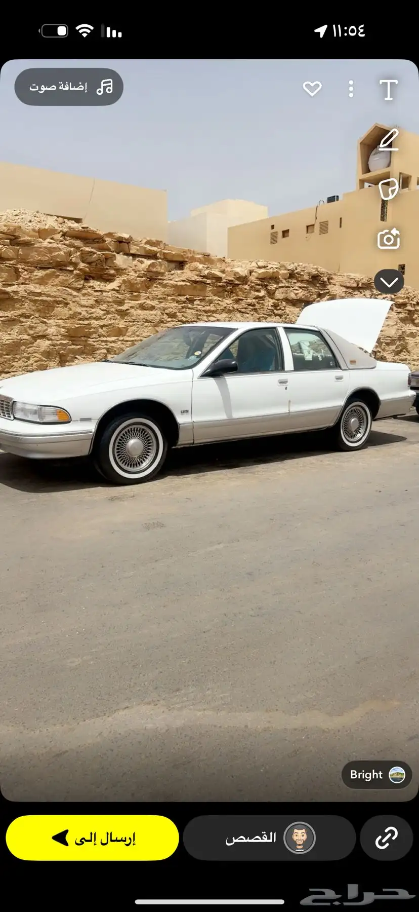كابرس صابونه 1