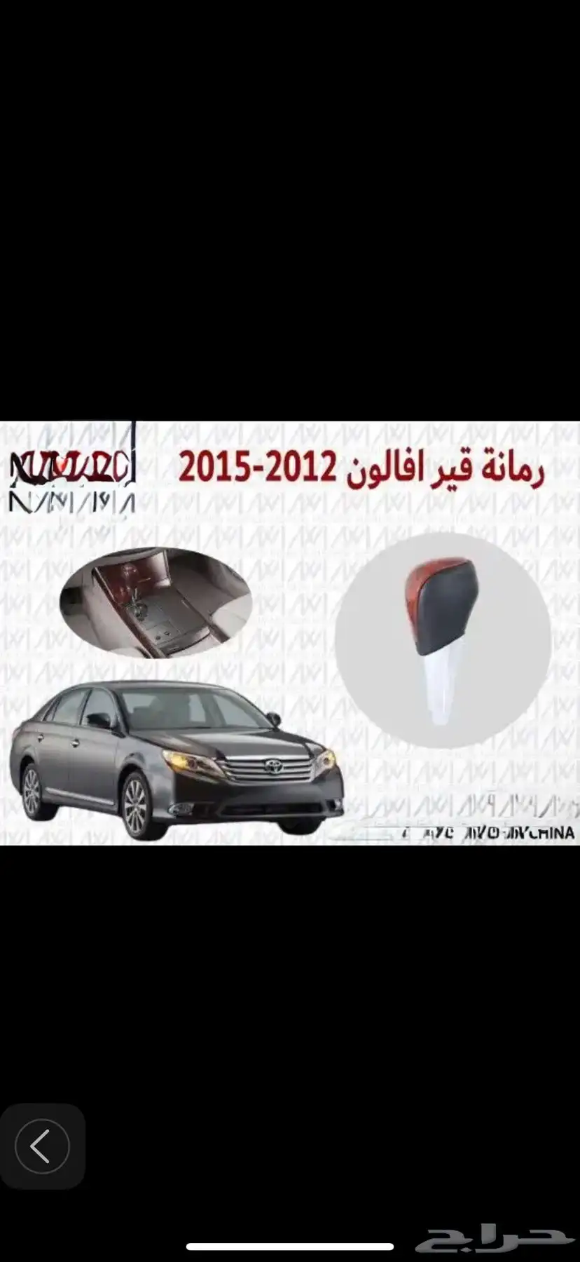 ديكورت افالون 1