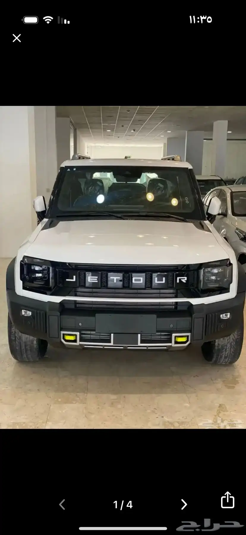 جيتور T2 0