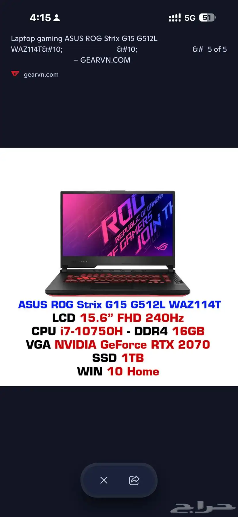 ASUS ROG g15L 0