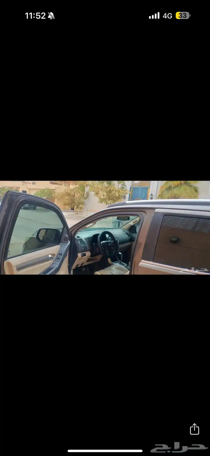 بليزر 2013 LTZ 4