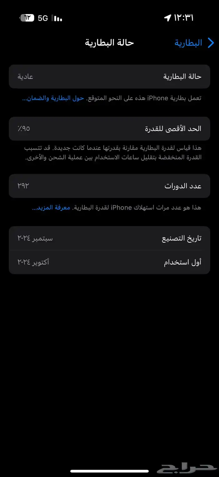 آيفون 16برو 0