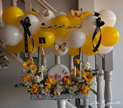 هدايا خميس مشيط ابها 1