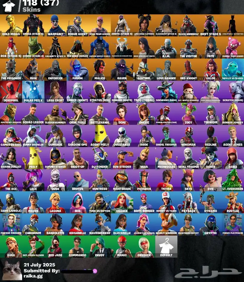حساب فورت نايت اساسي مع الانشاء 0