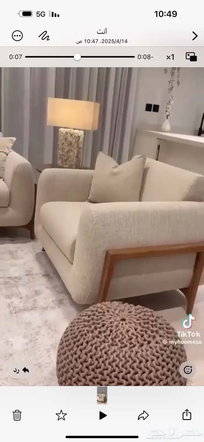 فرش الطموح للتنجيد وتفصيل جميع الموديلات في صبيا 27
