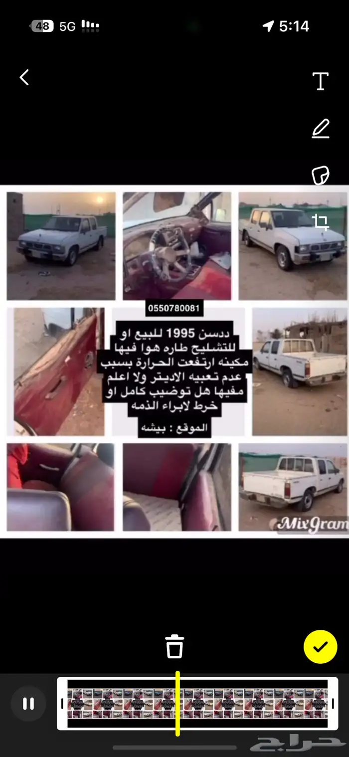 ددسن للبيع 0