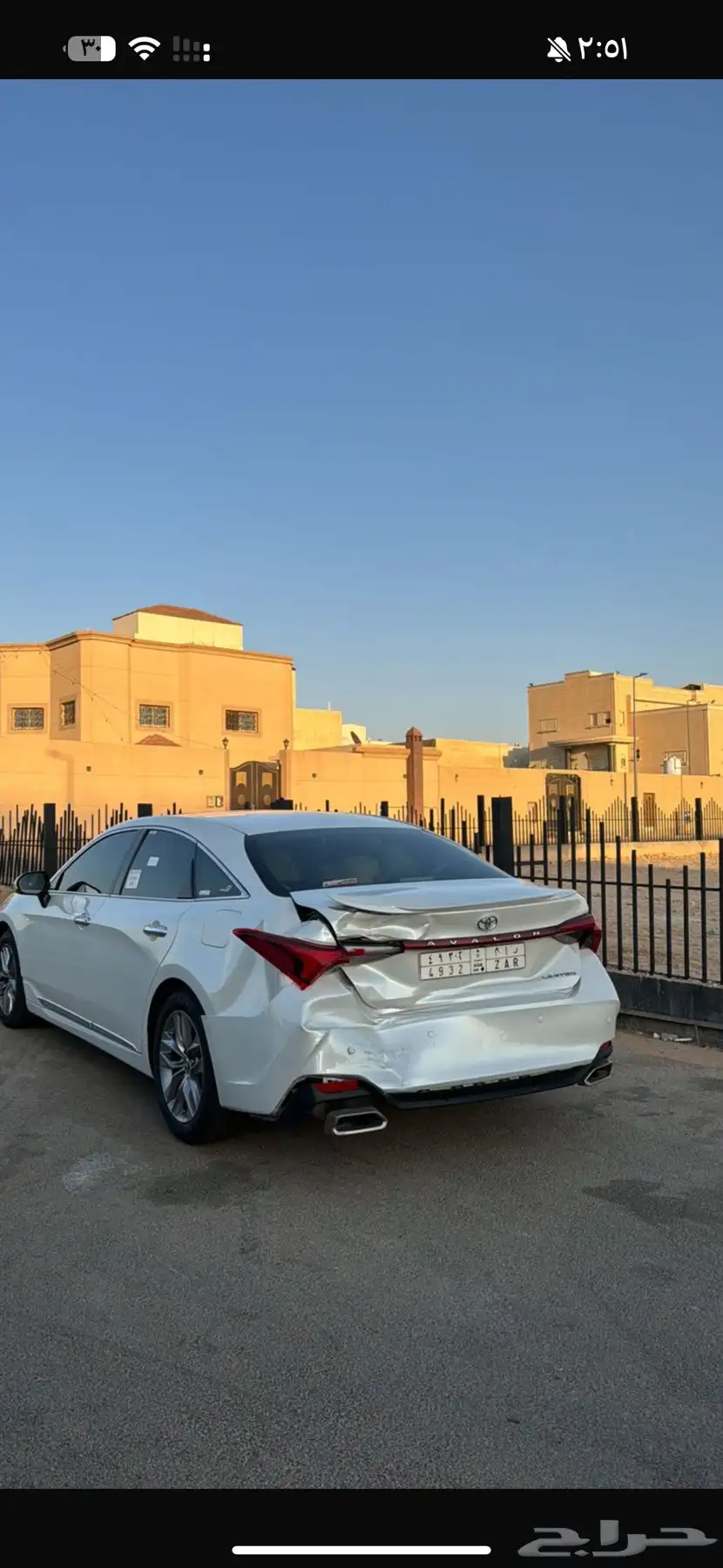 افالون 2022 3