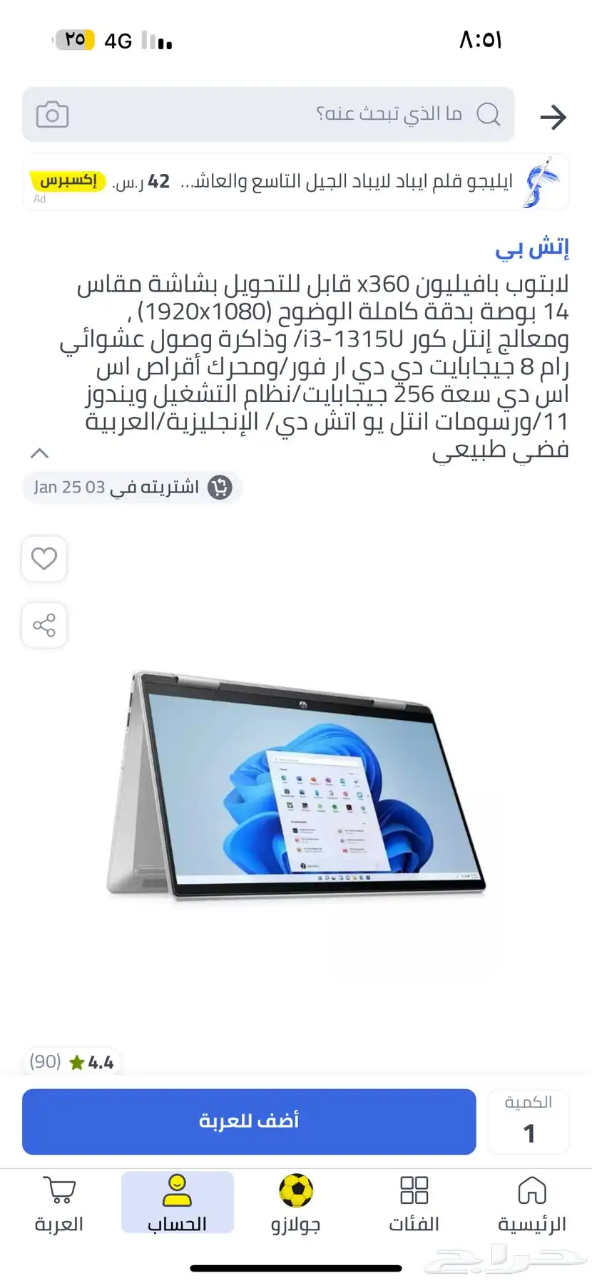 لاب توب 0