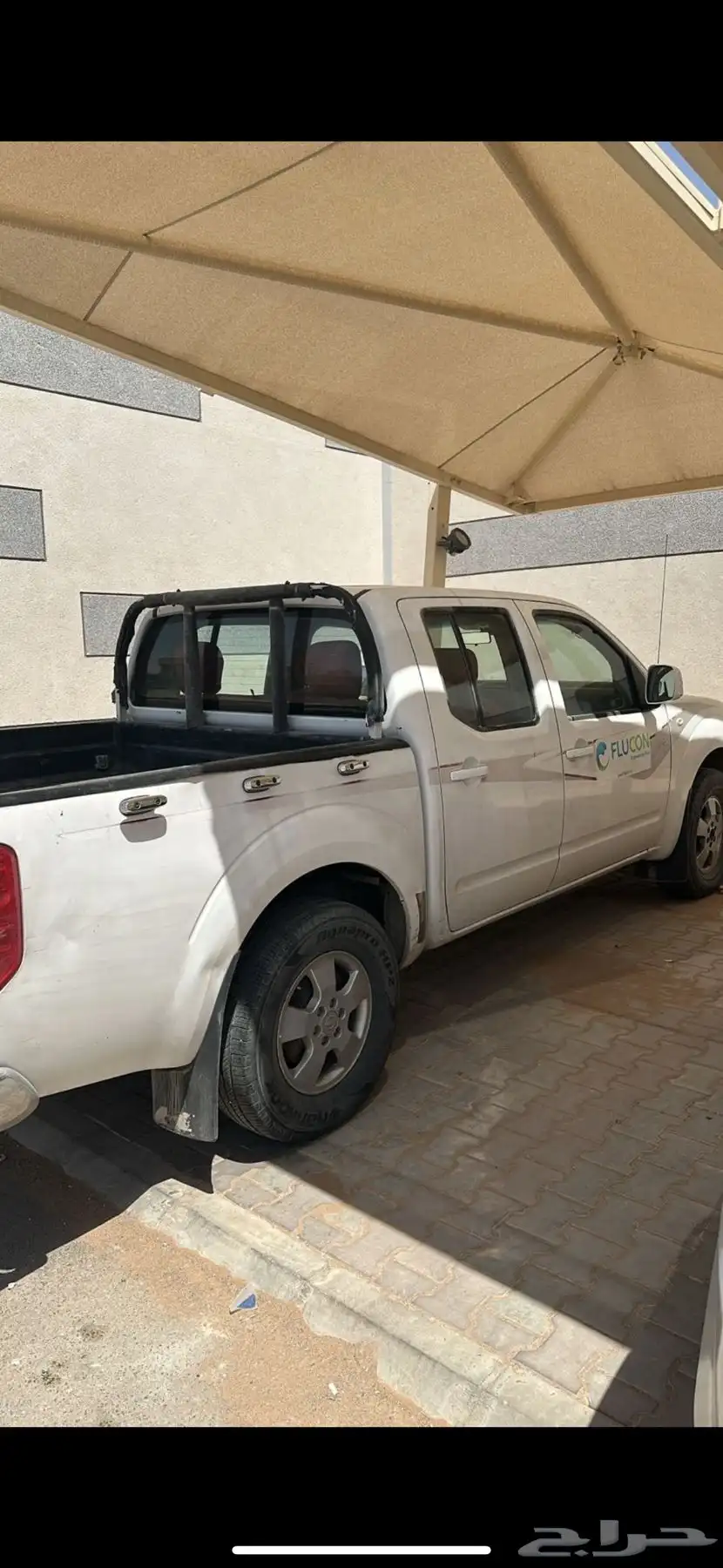 نافارا للبيع 5