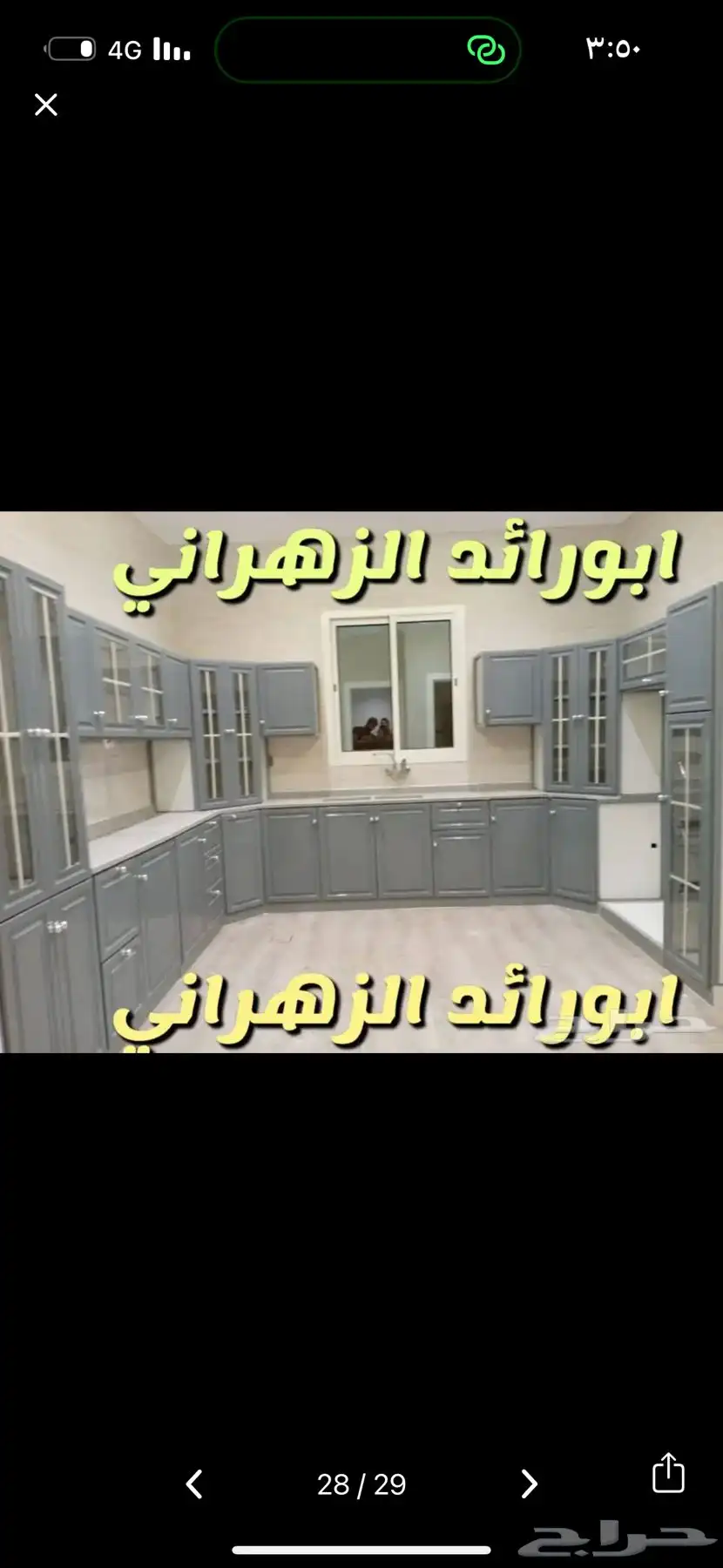 مطابخ جاهزه بأفضل الأسعار شامل التوصيل والتركيب 19
