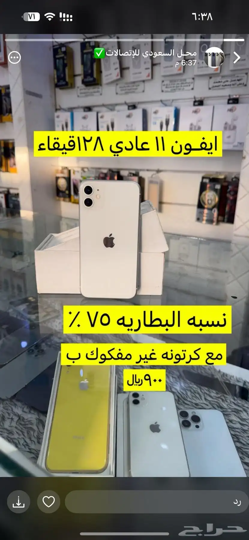 ايفون 11 عادي 0