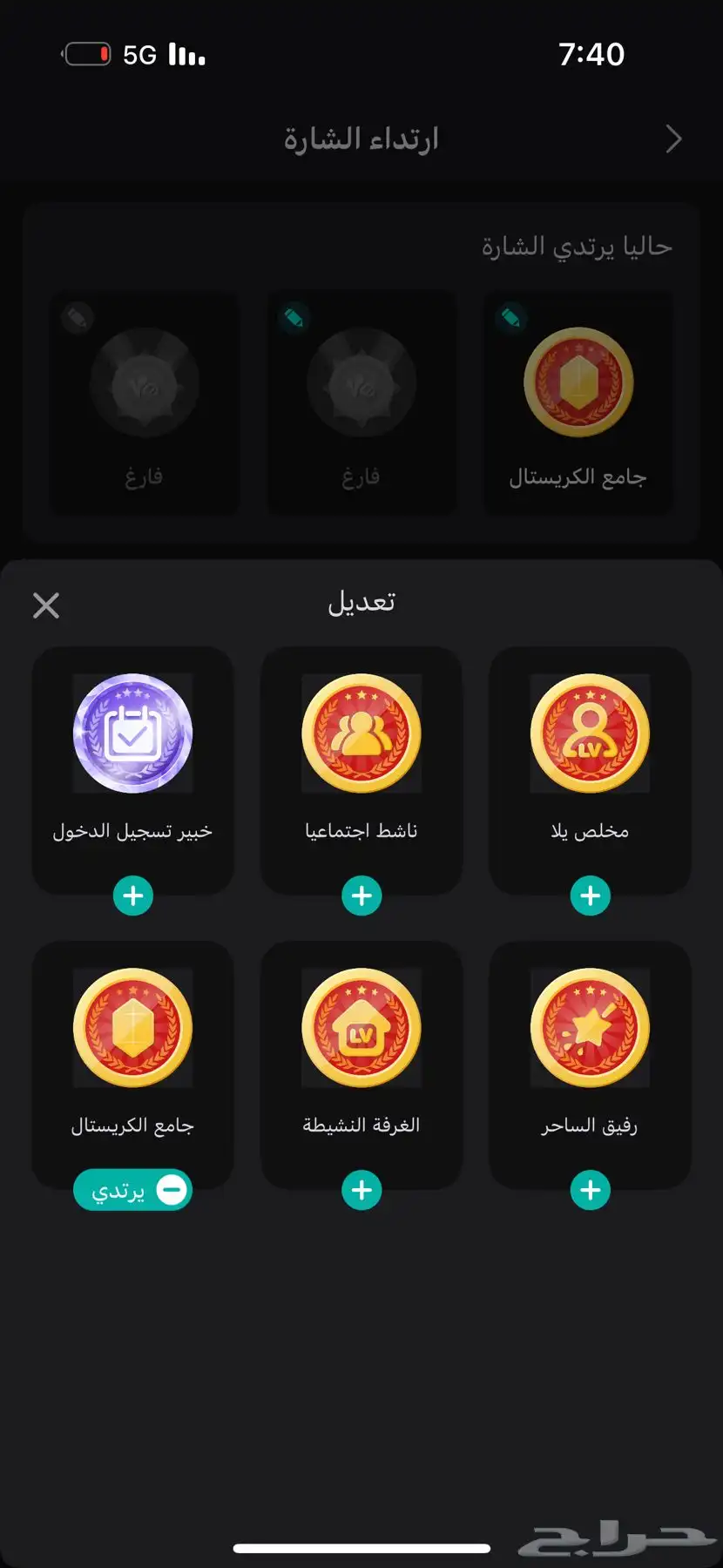 الحد 230 الوسيط موجود ومضمون ومعروف 0