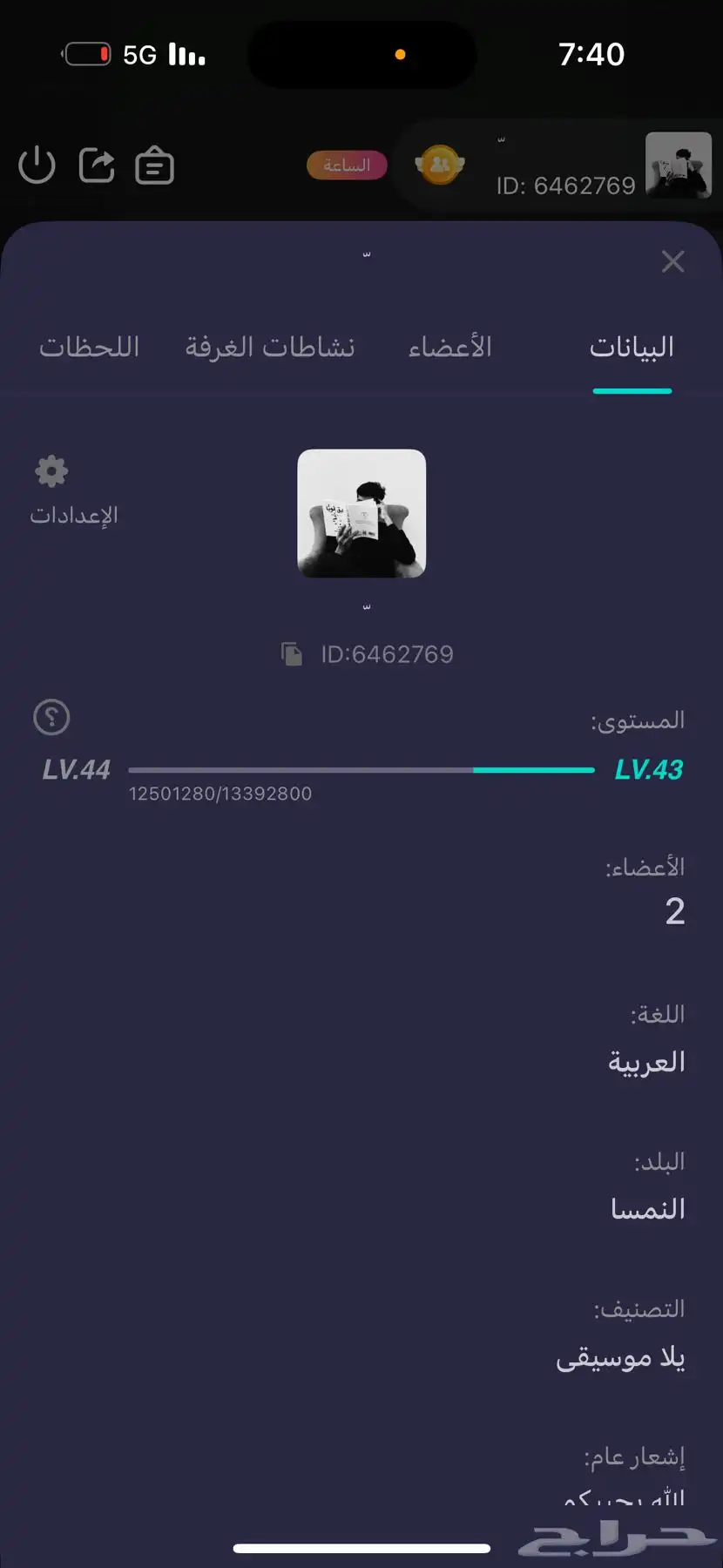 الحد 230 الوسيط موجود ومضمون ومعروف 2