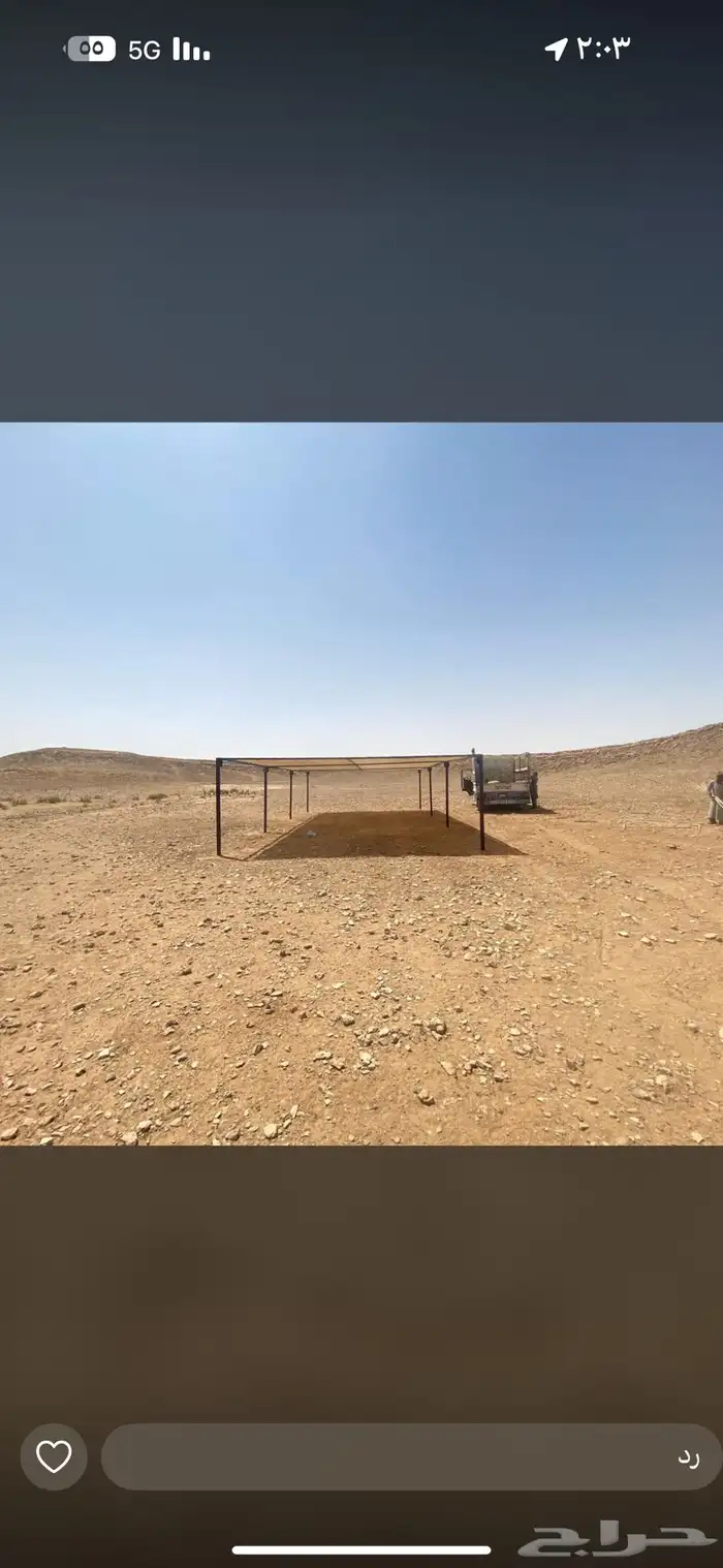 مضلات الابل مضلات غنم شبوك الابل شبوك غنم جلسات حديد 2