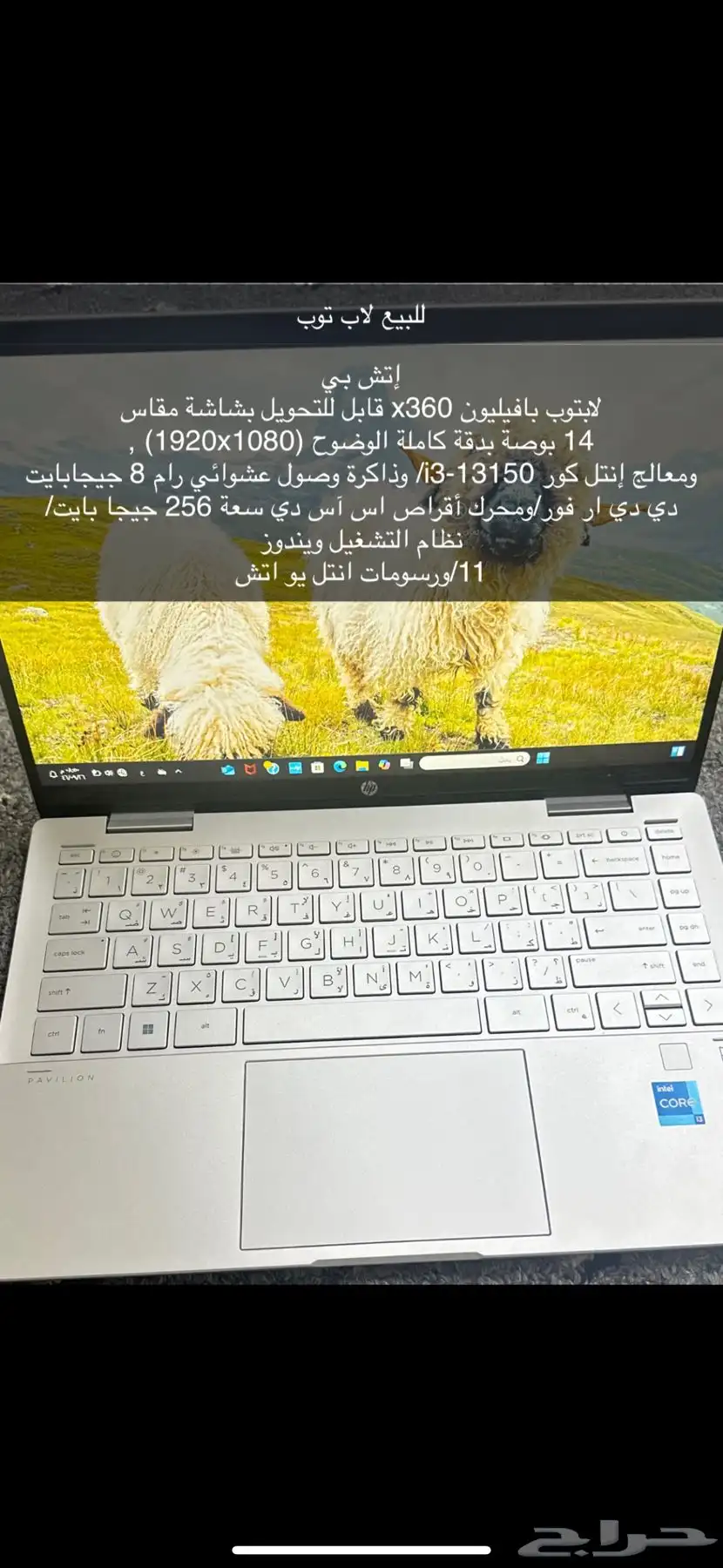 لاب توب 1
