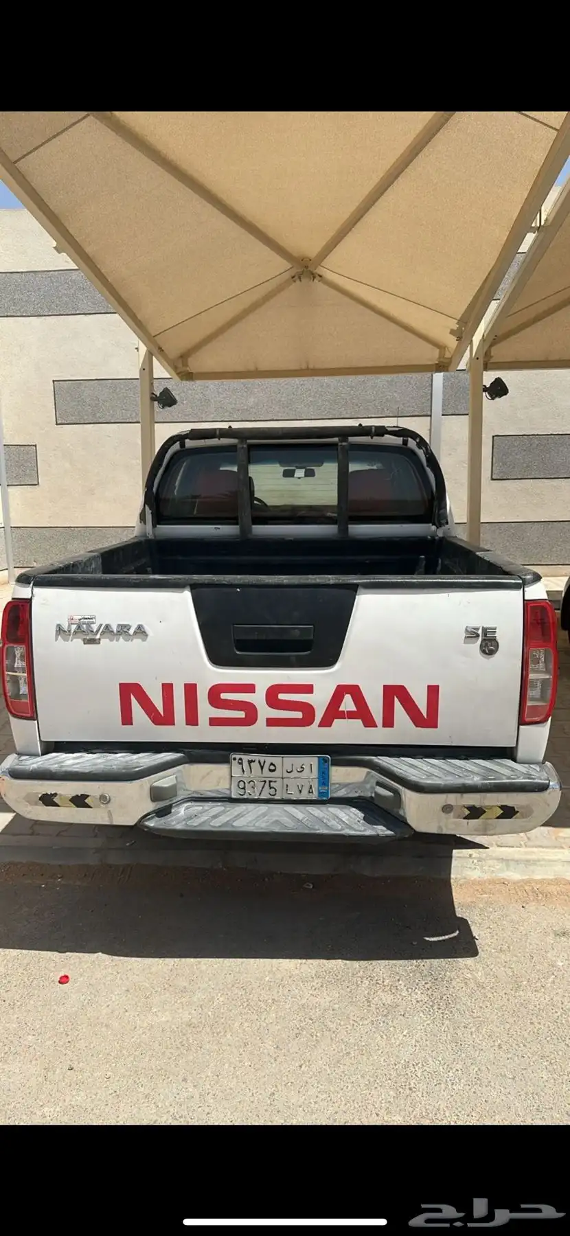 نافارا للبيع 4