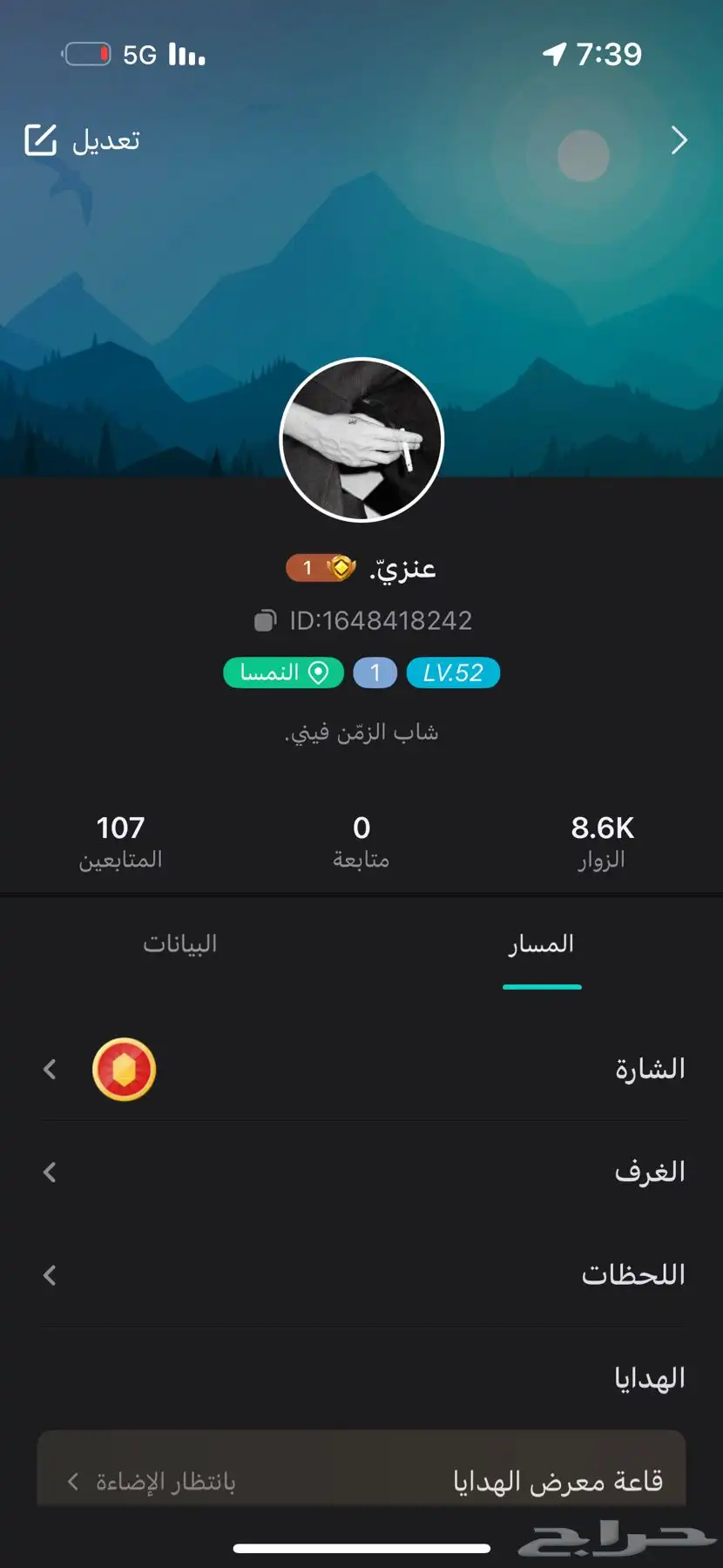 الحد 230 الوسيط موجود ومضمون ومعروف 1