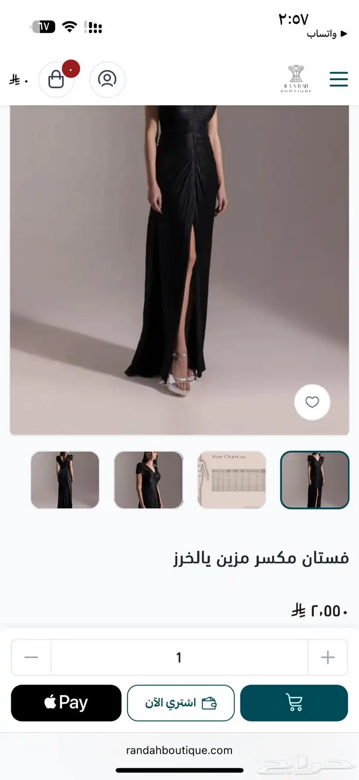 فساتين جديده من رنده بوتيك 4