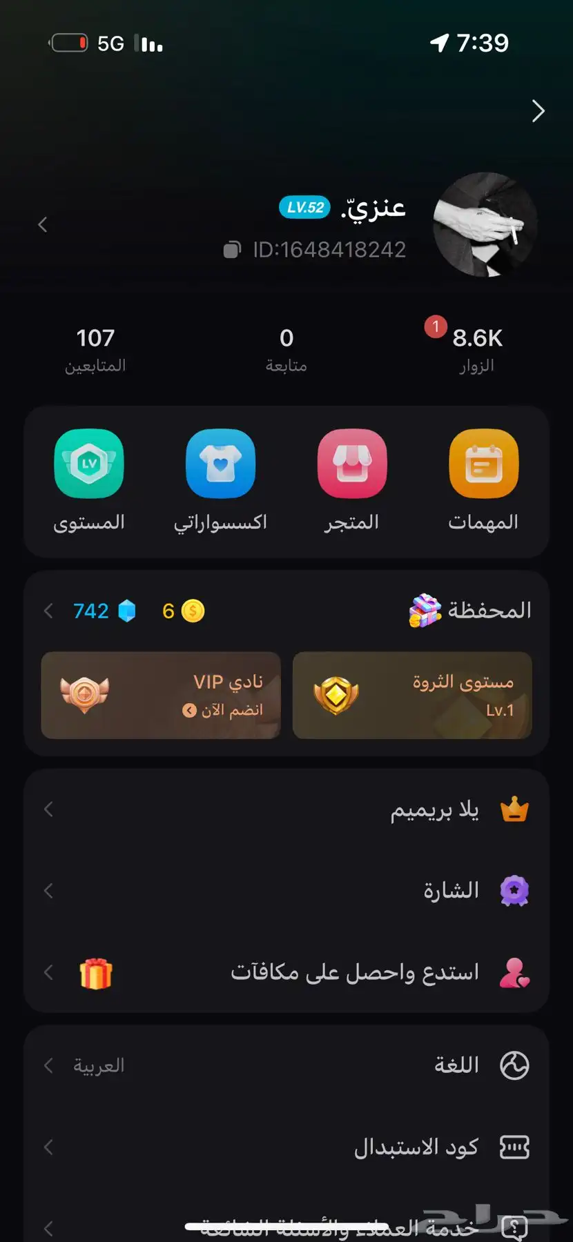 الحد 230 الوسيط موجود ومضمون ومعروف 3