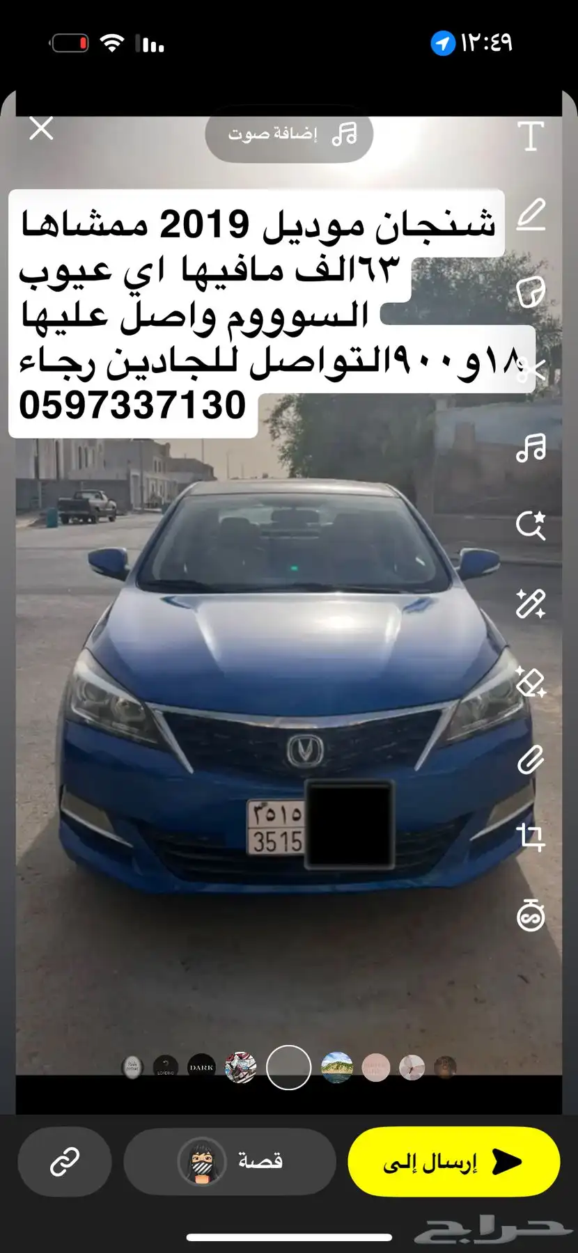 سياره للبيع 0