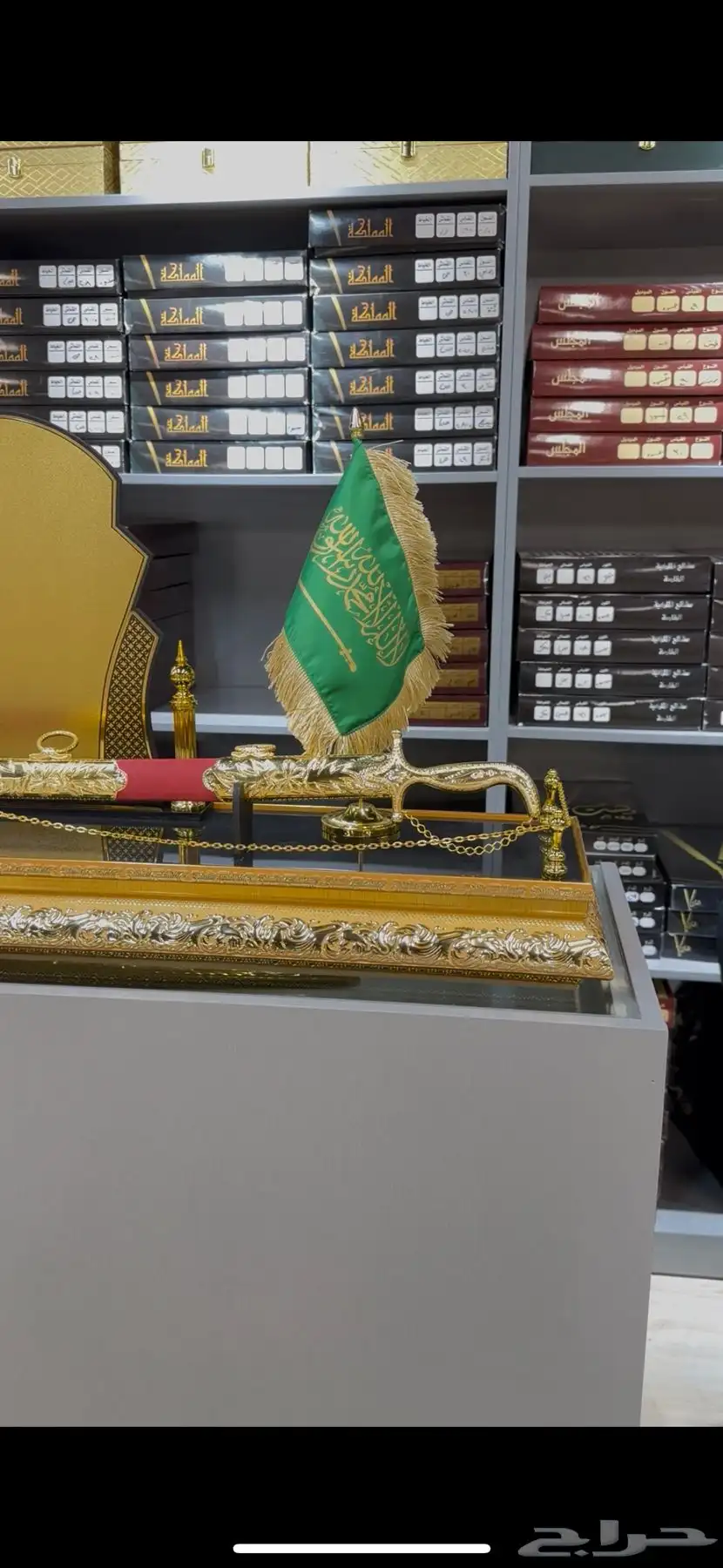 هدايا زواج 8