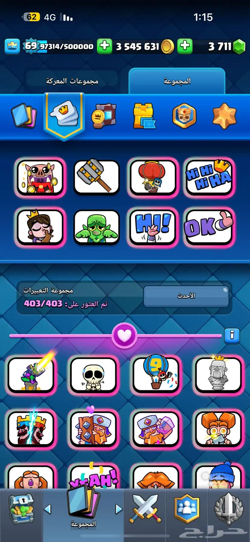 كلاش رويال 2