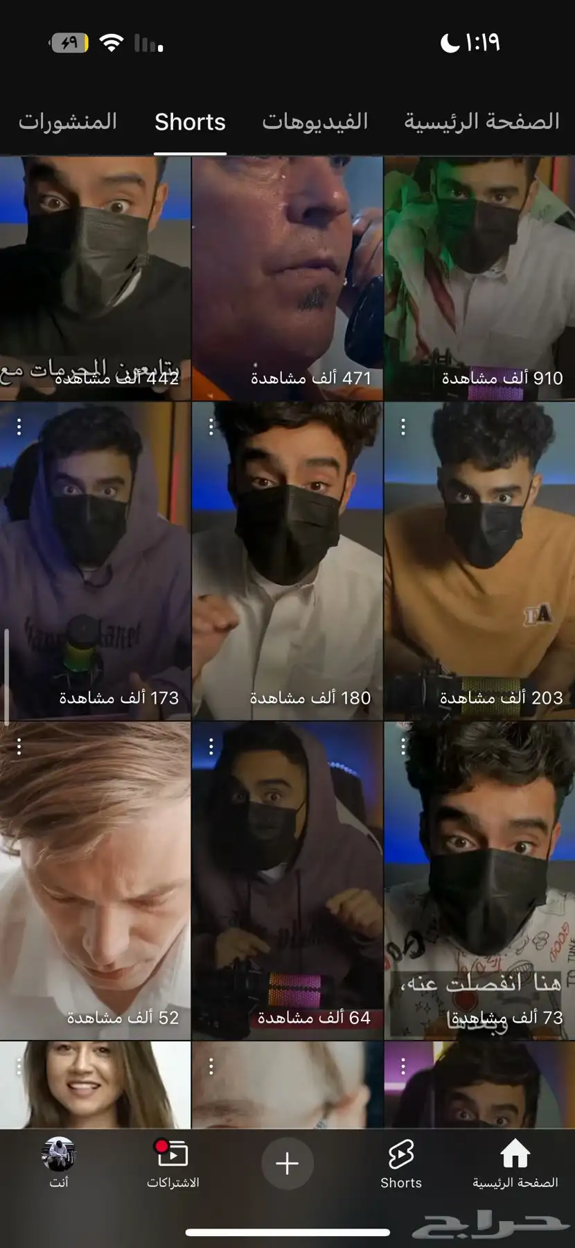 قناة يوتيوب فيها 43 الف حدي فيها 800 لايجي الا الصامل 3