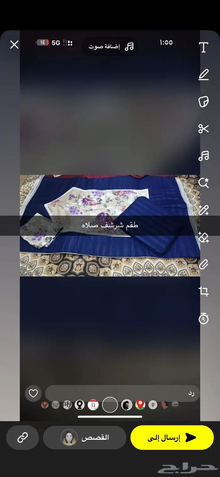 شراشف صلاه بخور 1
