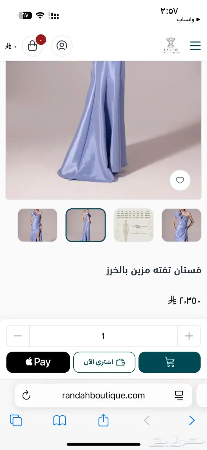 فساتين جديده من رنده بوتيك 5