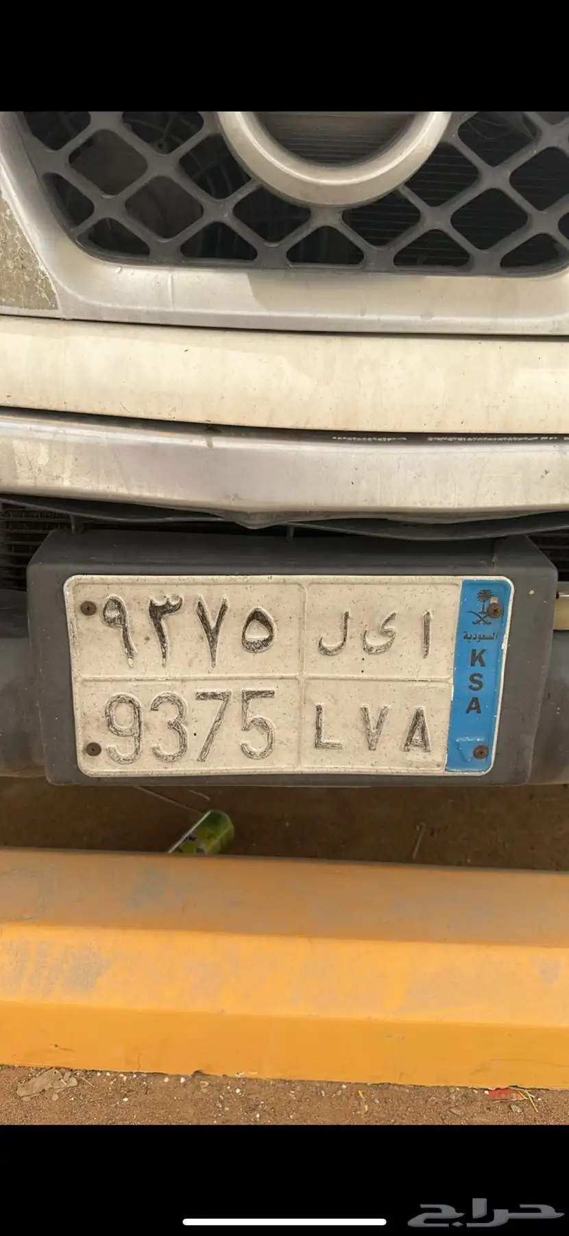 نافارا للبيع 1