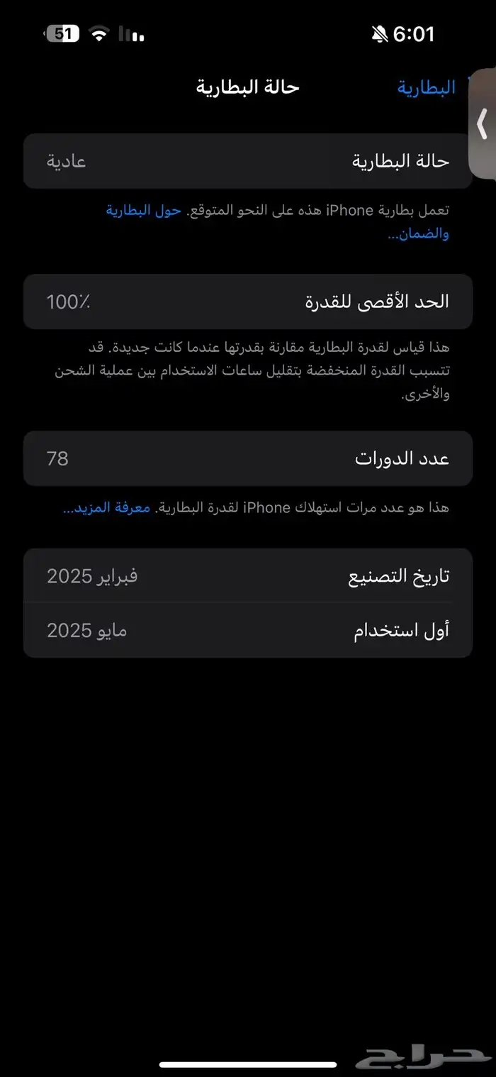 آيفون 16 بلس أخضر 0