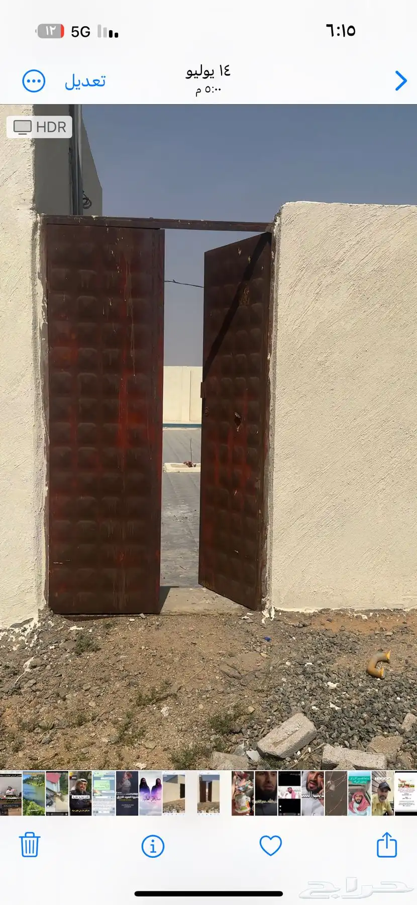 2باب حديد للبيع 1