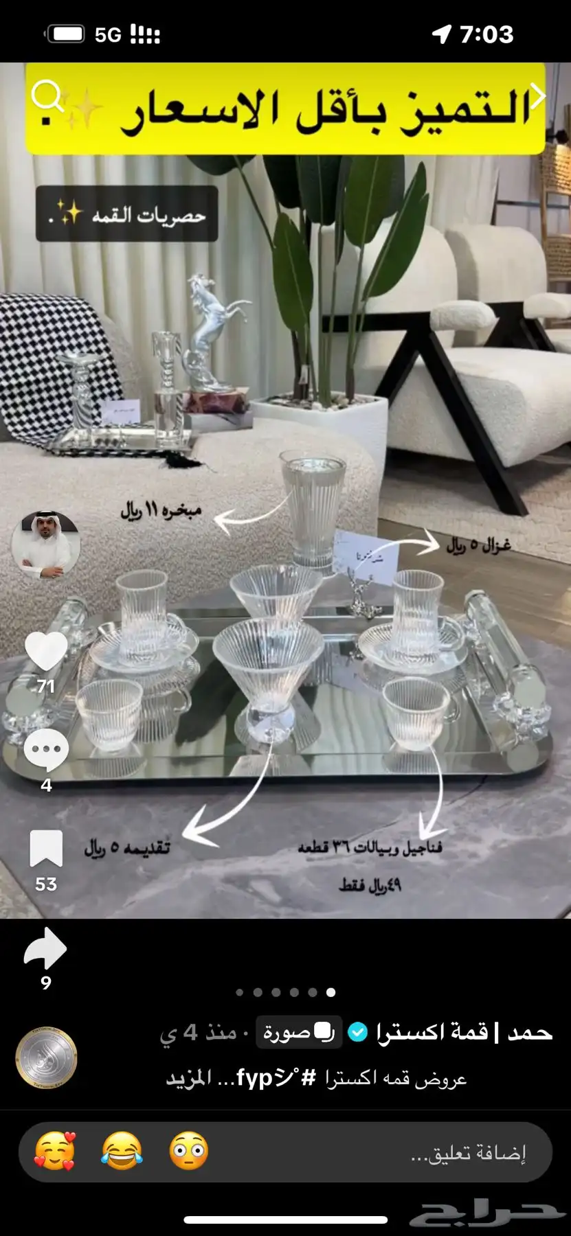 اواني وملابس واحذيه واللعاب اطفال وغيرها 10
