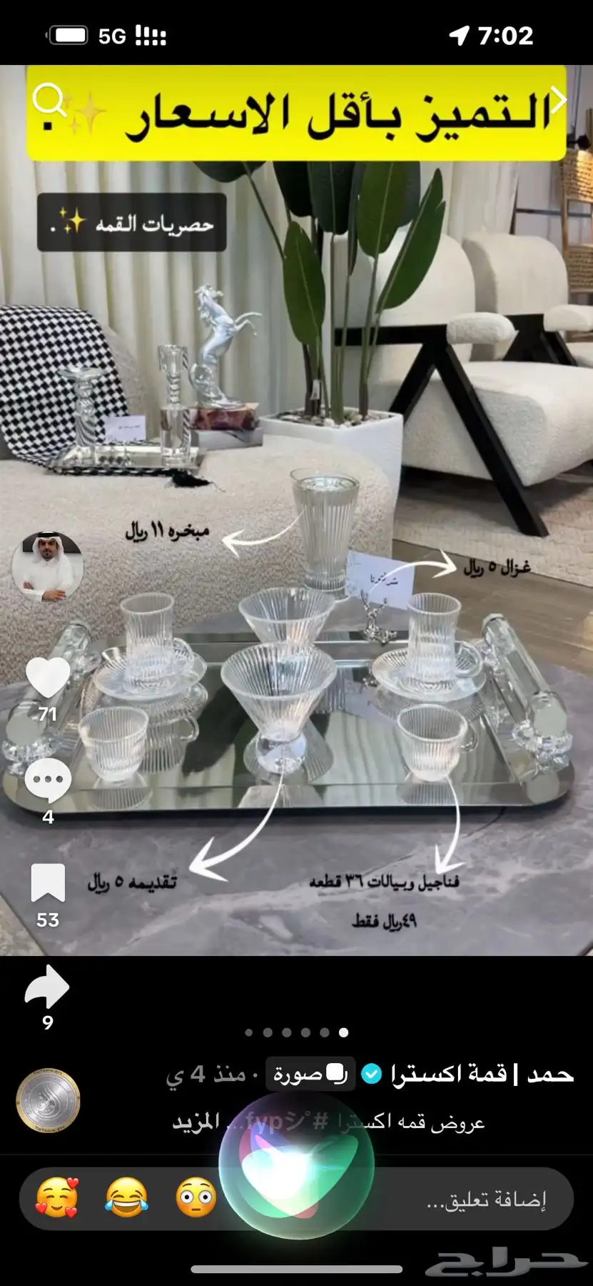 اواني وملابس واحذيه واللعاب اطفال وغيرها 9