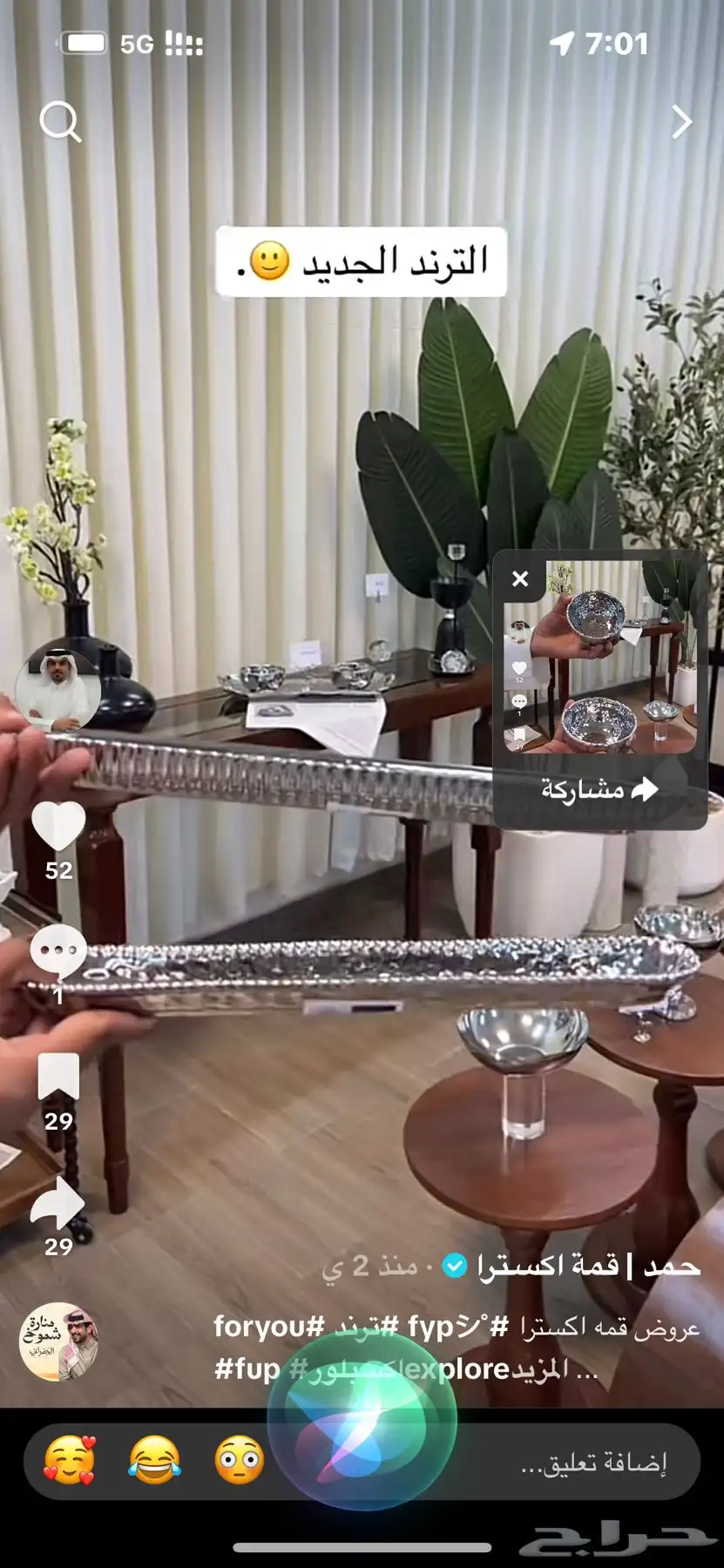 اواني وملابس واحذيه واللعاب اطفال وغيرها 12