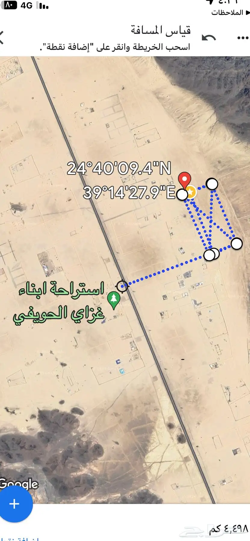 ارض زراعية 30 الف متر 1