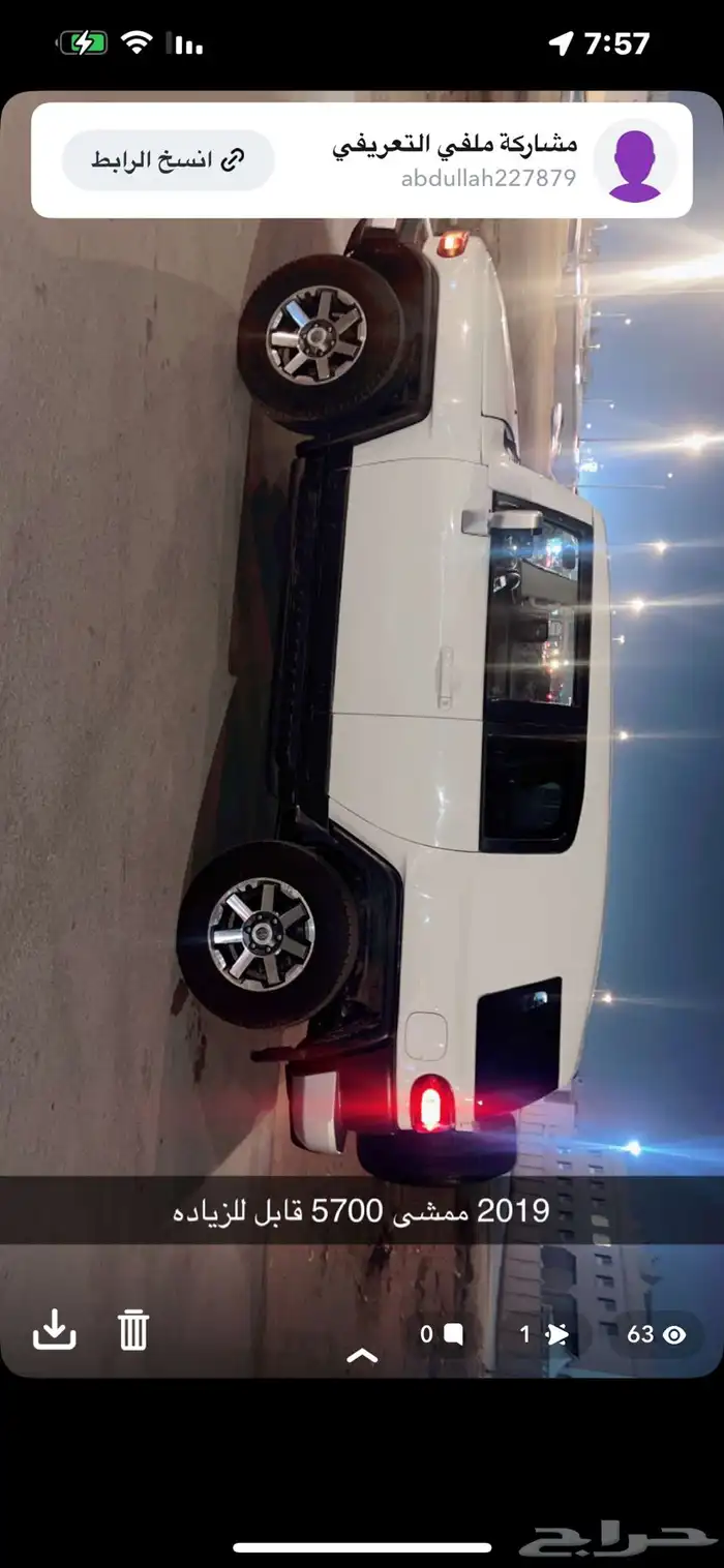 اف جي 2019 ممشى 6000 فقط 0