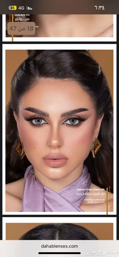 عدسات ذهب لا تفوتو العروض 15