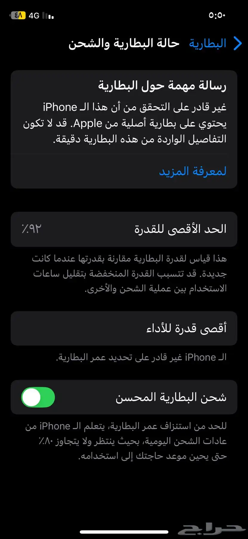 آيفون 11 برو 256 قيقا 2
