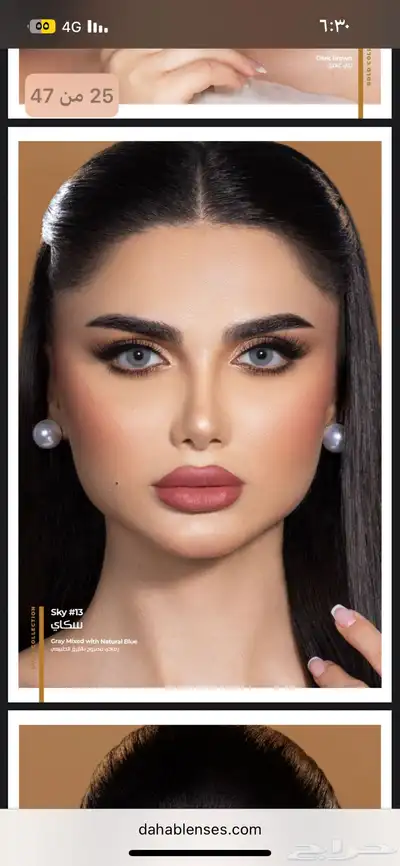 عدسات ذهب لا تفوتو العروض 22
