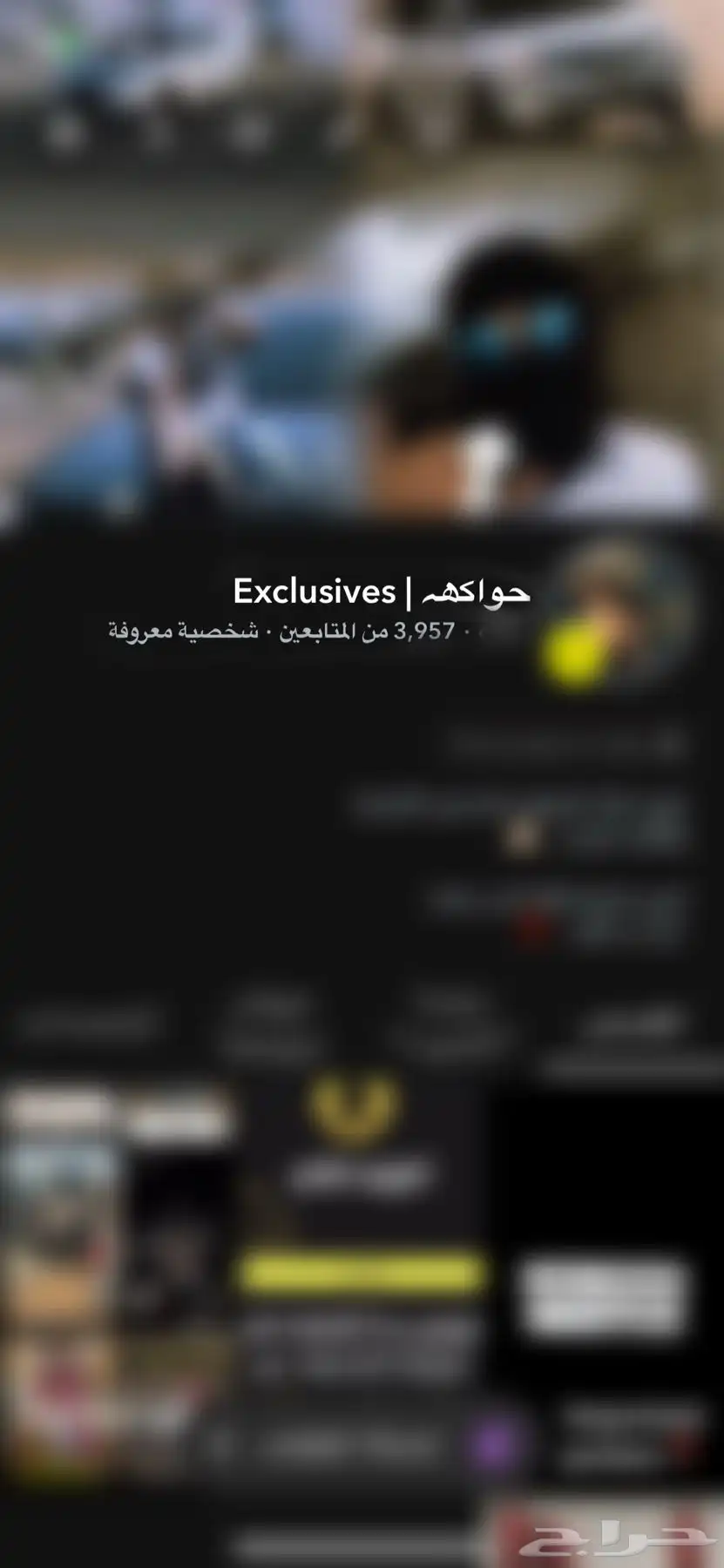 سناب شات 0