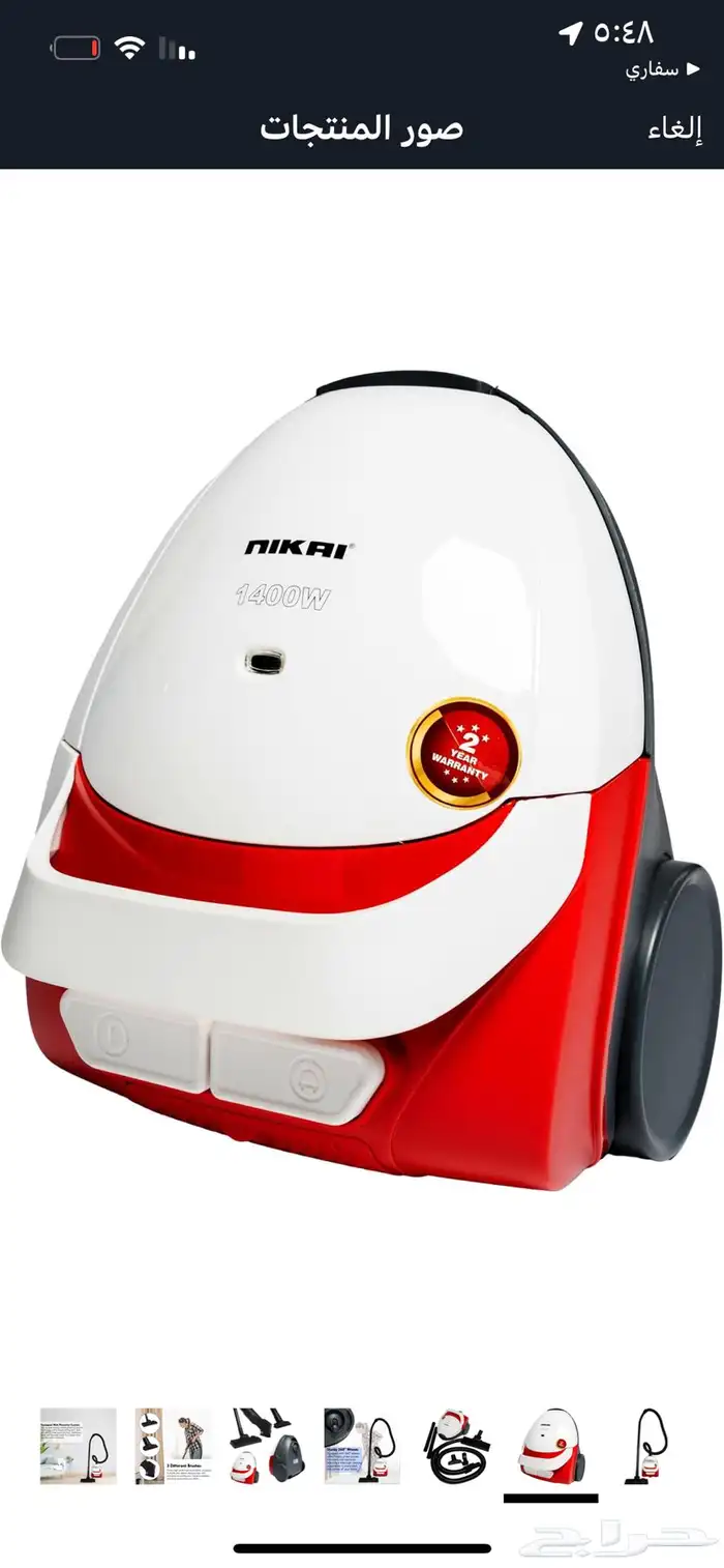 مكنسه مستخدمه 2