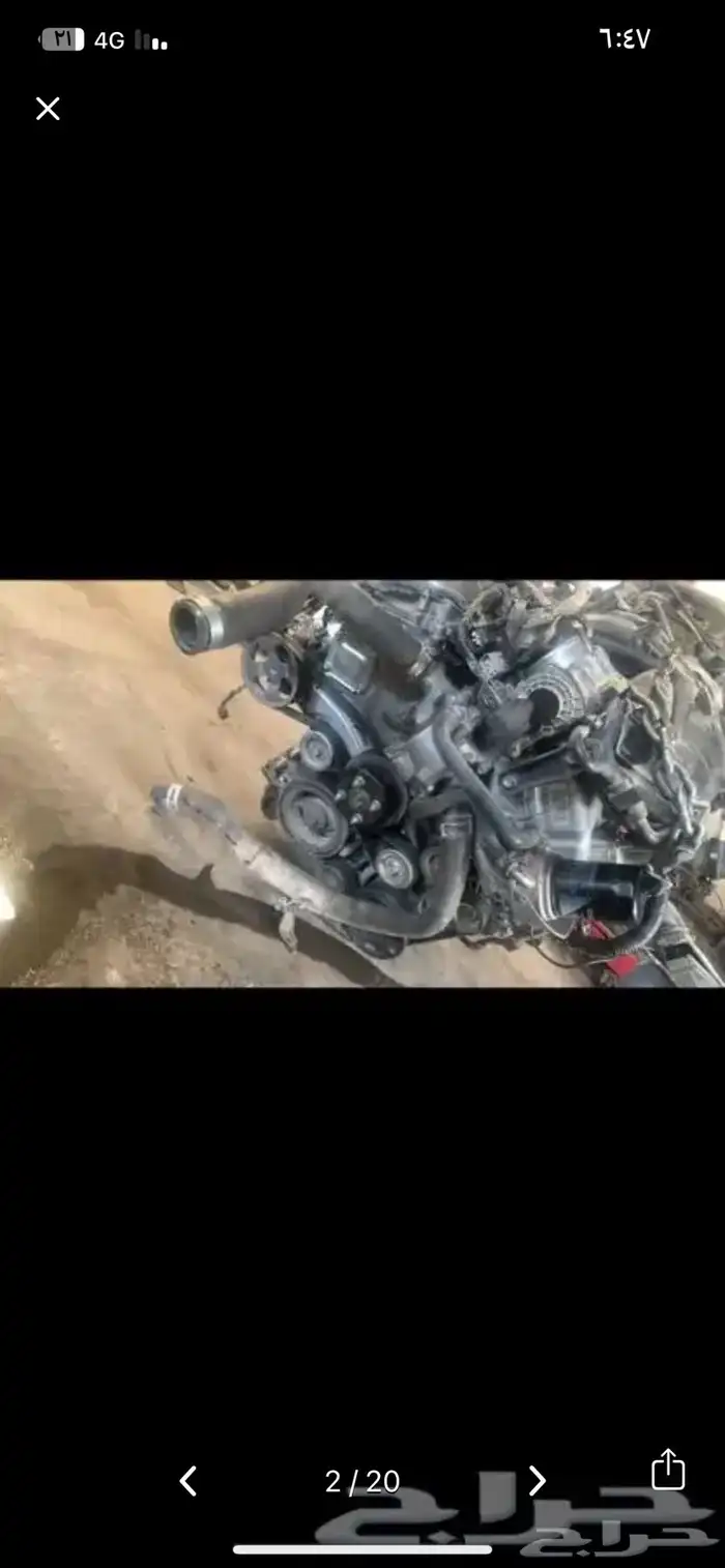 مكينة جيب شاص ربع راسين 17