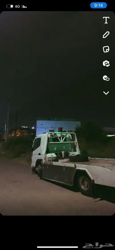 سطحه الباحه 0