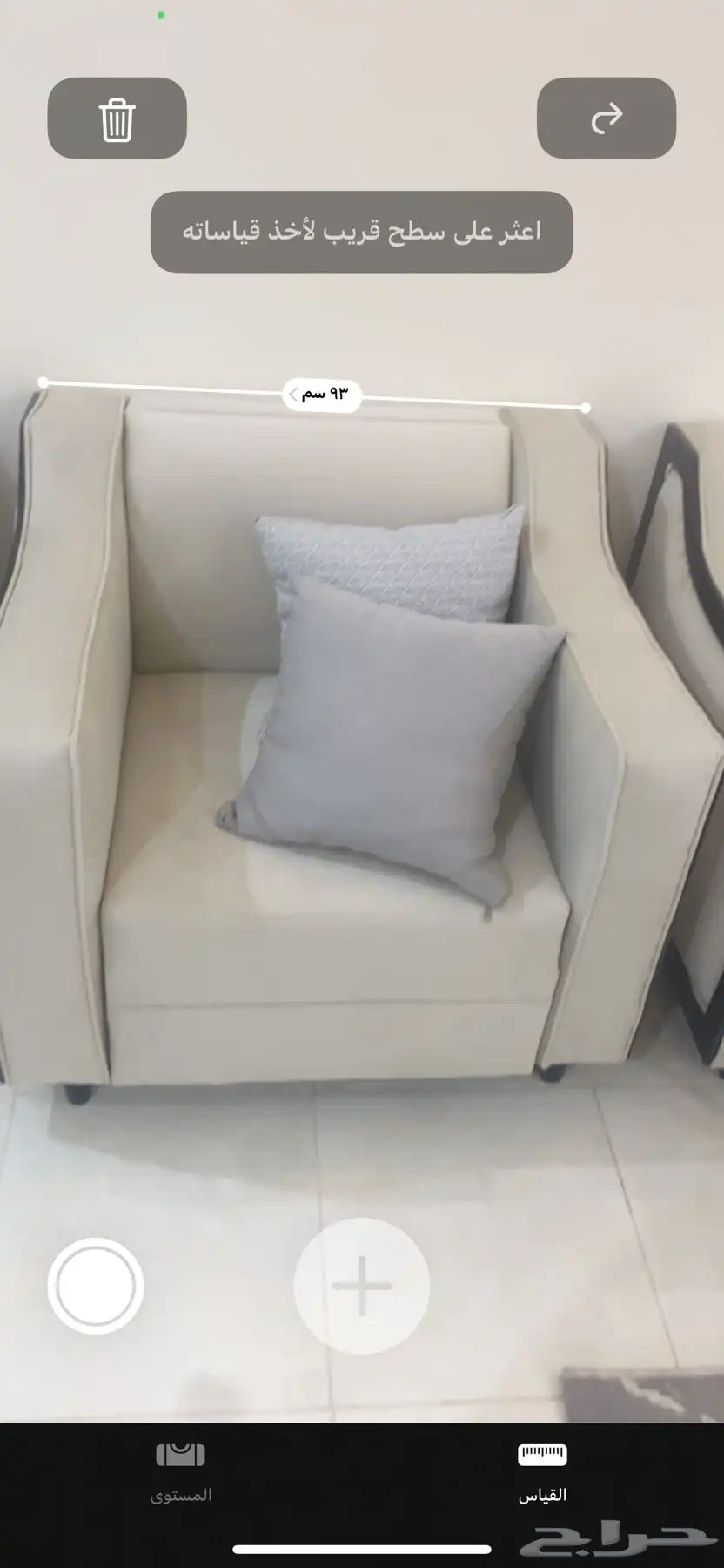كنب للبيع برياض الخبراء 4